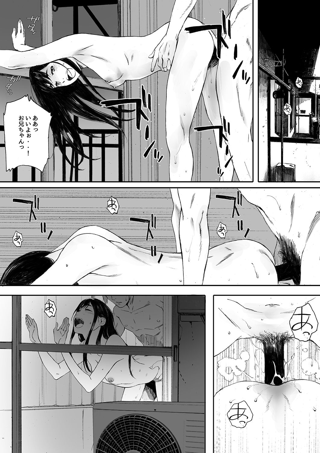 [Kansai Orange (Arai Kei)] Kachiku no Ou Dainiwa [Digital] page 31 full