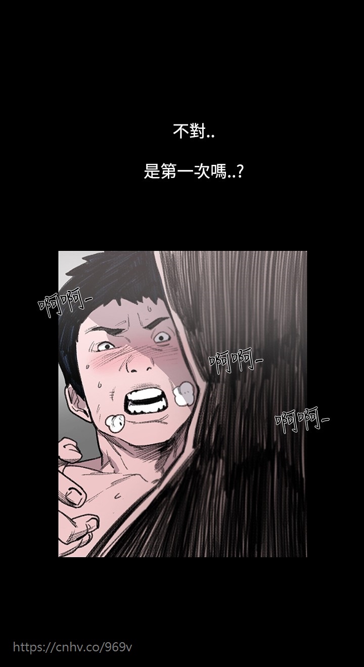 min xi 敏希 ch.1~2 [Chinese] page 3 full