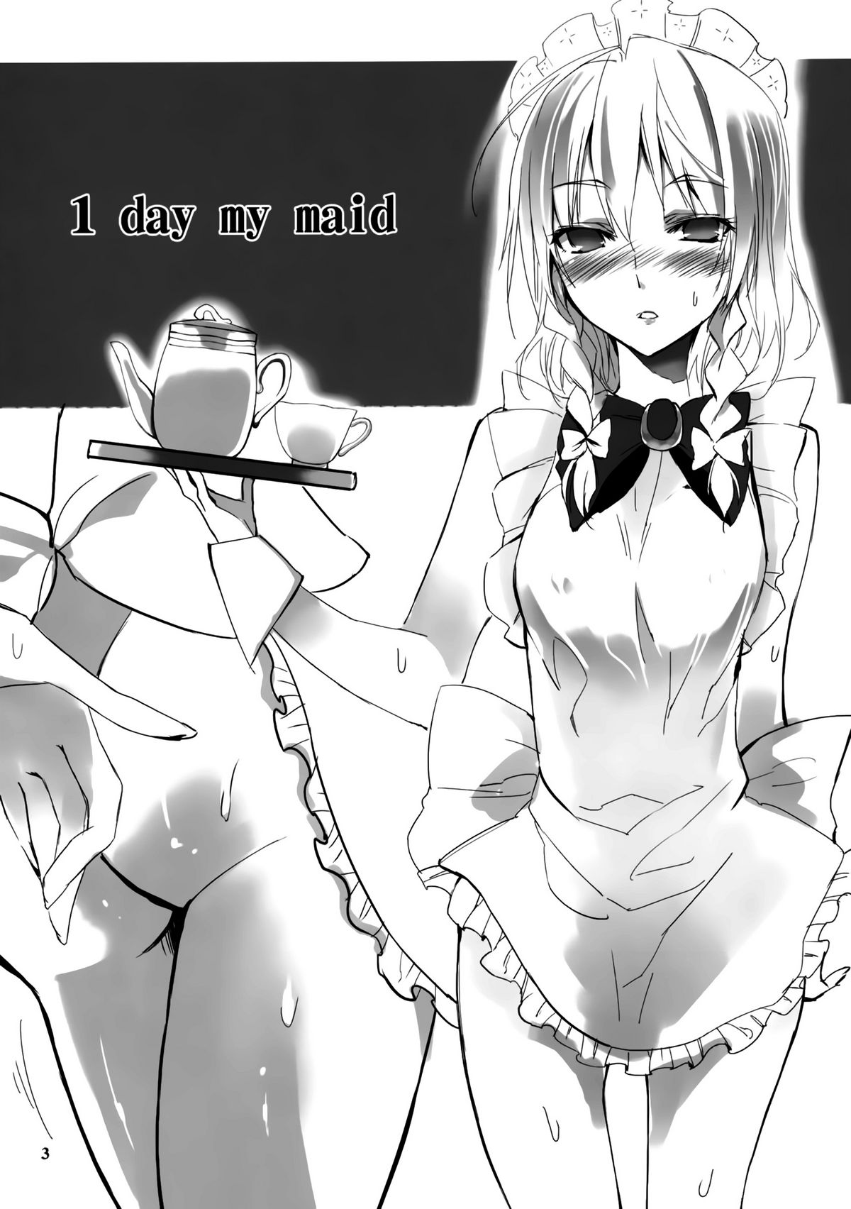 (Touhou Kamuisai 4) [KOTI (A Toshi)] 1 day my maid (Touhou Project) [English] =TV= page 3 full