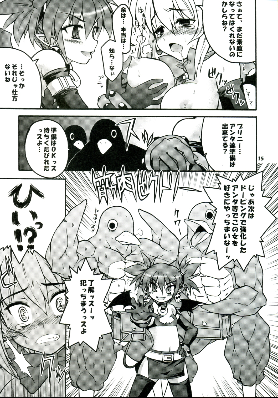 (C70) [Gekka Bijin (Yatogami Shido)] Akumako 2 (Disgaea) page 15 full