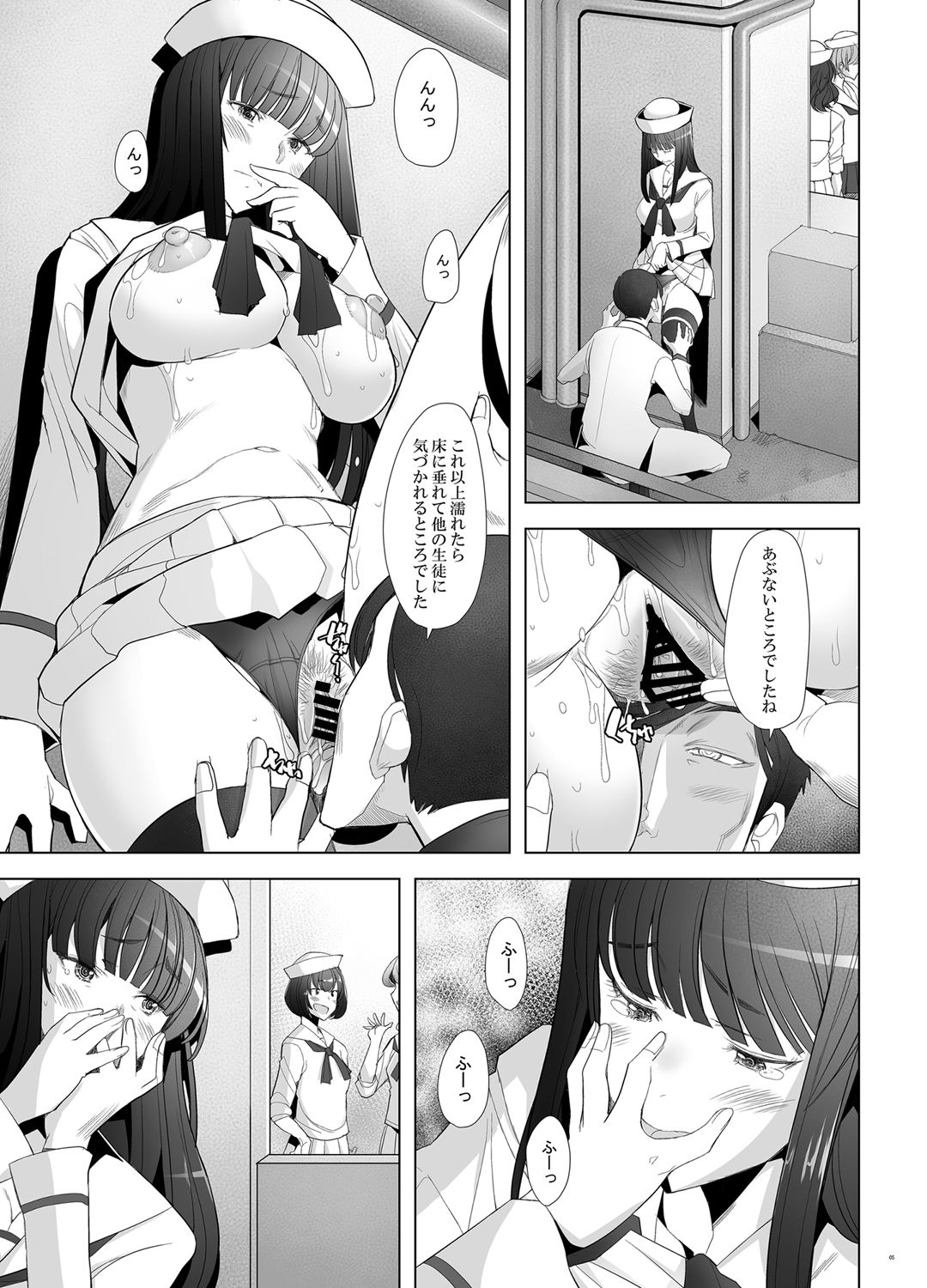 [Kohakutei (Sakai Hamachi)] Furin Sex no Yoin ga Wasurerarenai Hitozuma Iemoto ga Karada no Uzuki o Osaeru Tame ni Otto to Hageshiku Yattemita (Girls und Panzer) [Digital] page 4 full