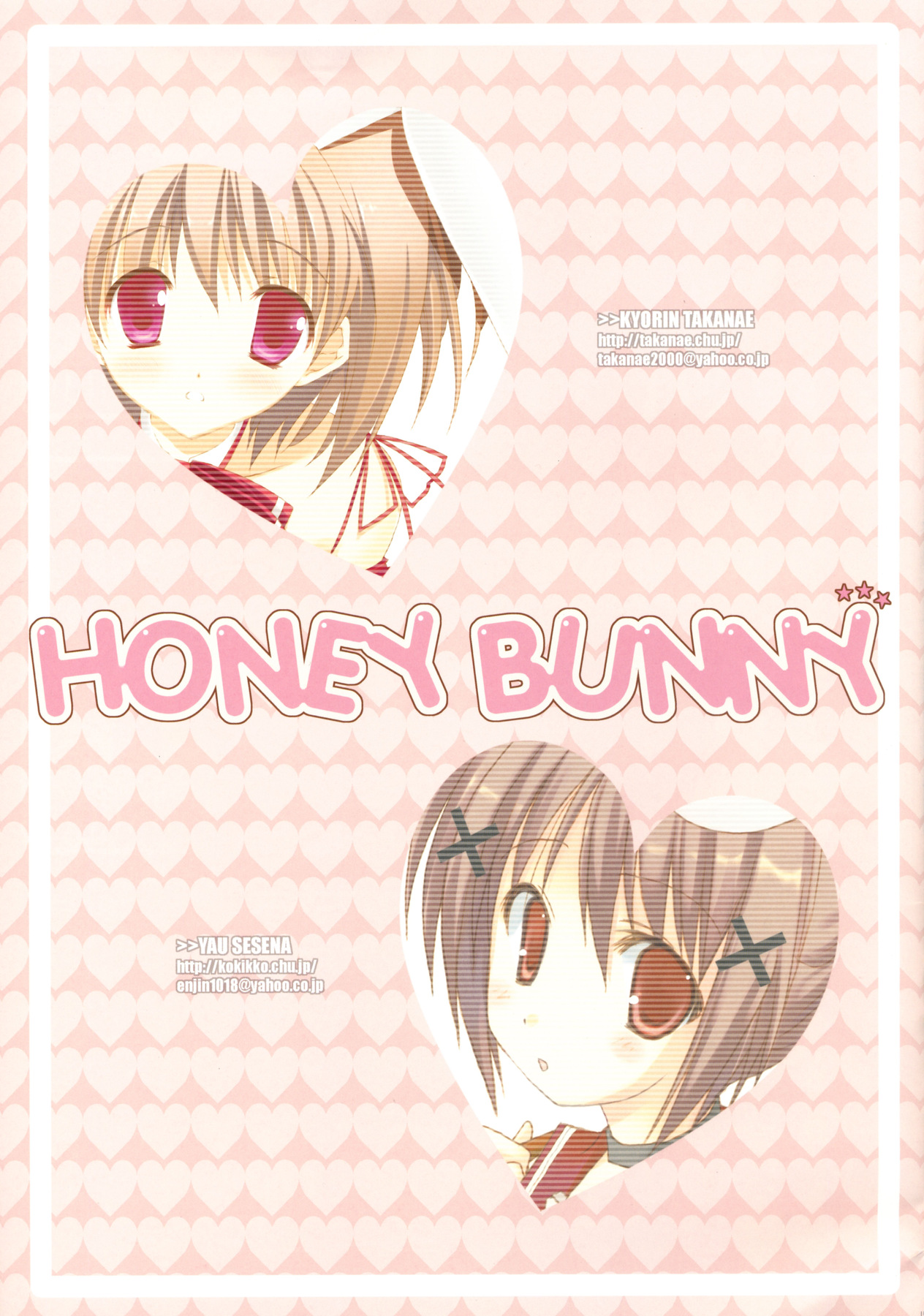 (SC33) [Takanaedoko, Kokikko (Takanae Kyourin, Sesena Yau)] Honey Bunny page 15 full