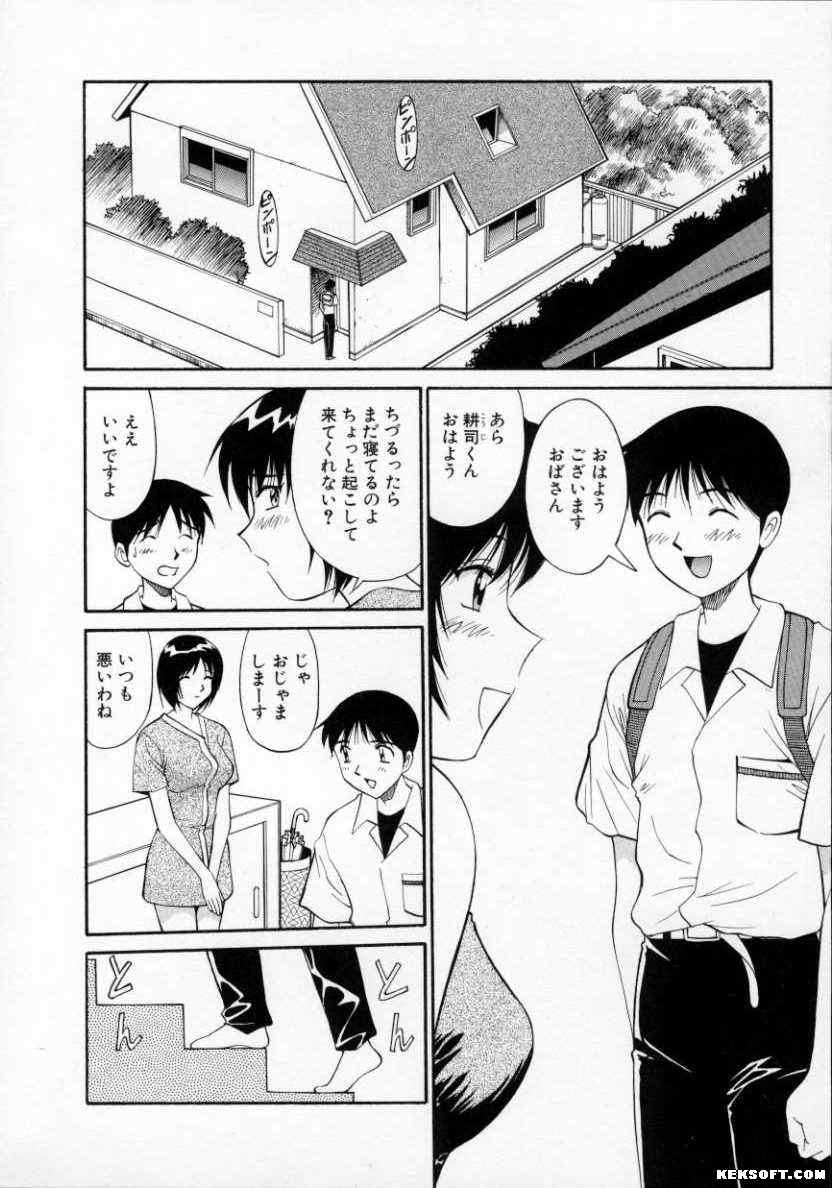 [Dai 25 Hohei Shidan] Pastel Aquarium page 55 full