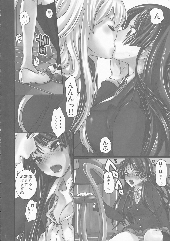 (COMIC1☆4) [Queen of VANILLA (Tigusa Suzume)] LOVE K-ON! no Hon (K-ON!) page 6 full