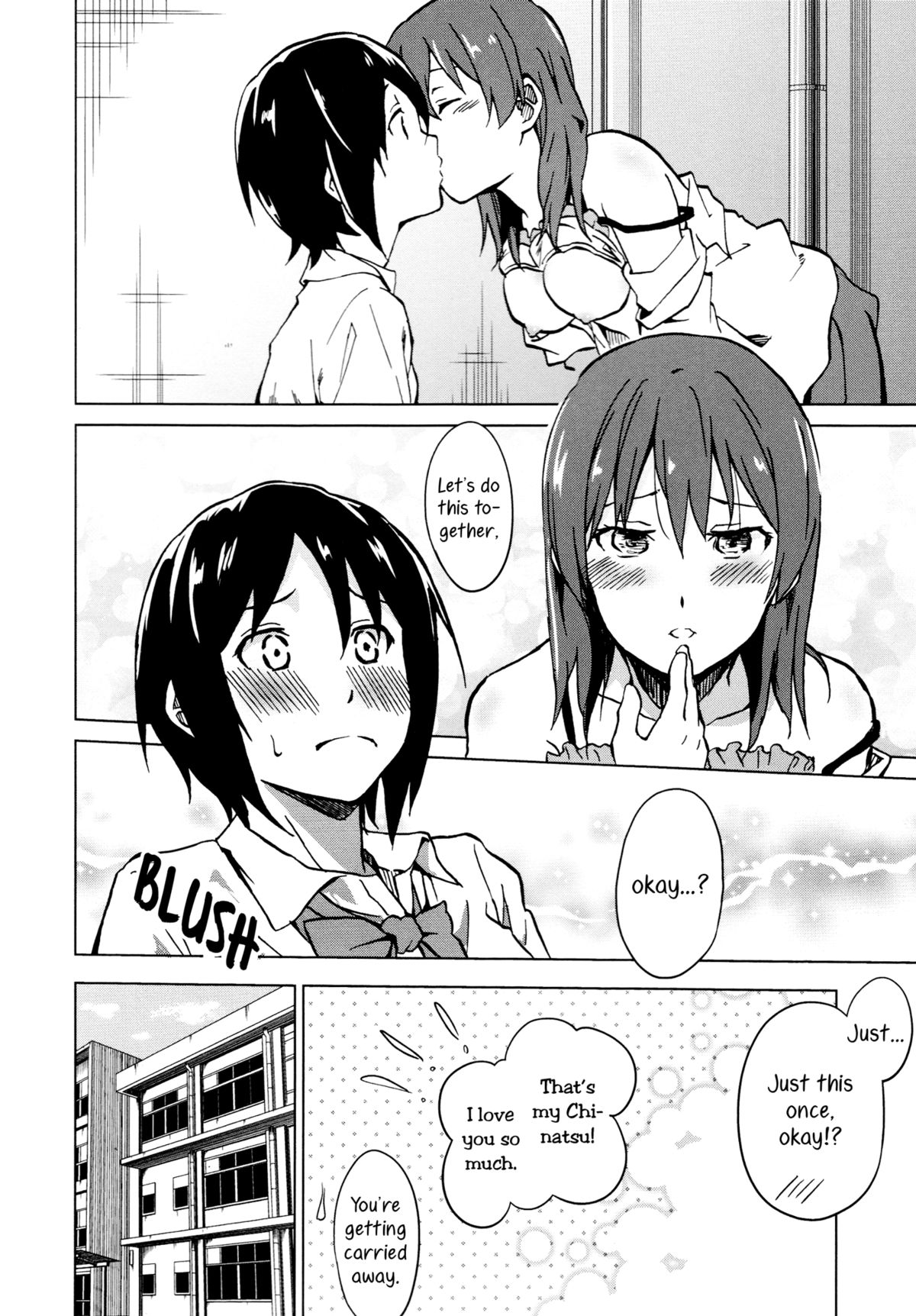 [Charie] Child Resolution 2 (Iromeki Girls) [English] [Yuri-ism] page 12 full
