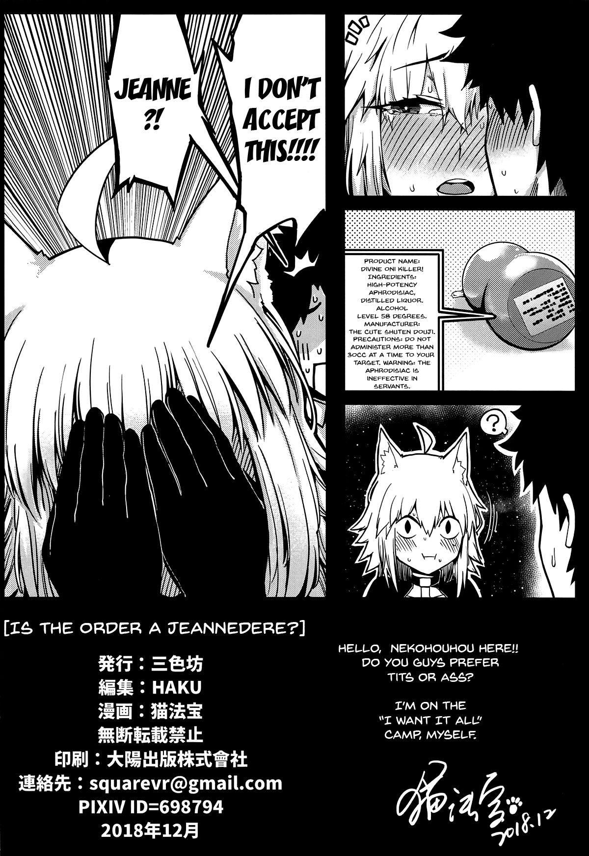 (C95) [San Se Fang (NekoWeapons)] Gochuumon wa Jeandere desu ka? (Fate/Grand Order) [English] [Doujins.com] page 25 full