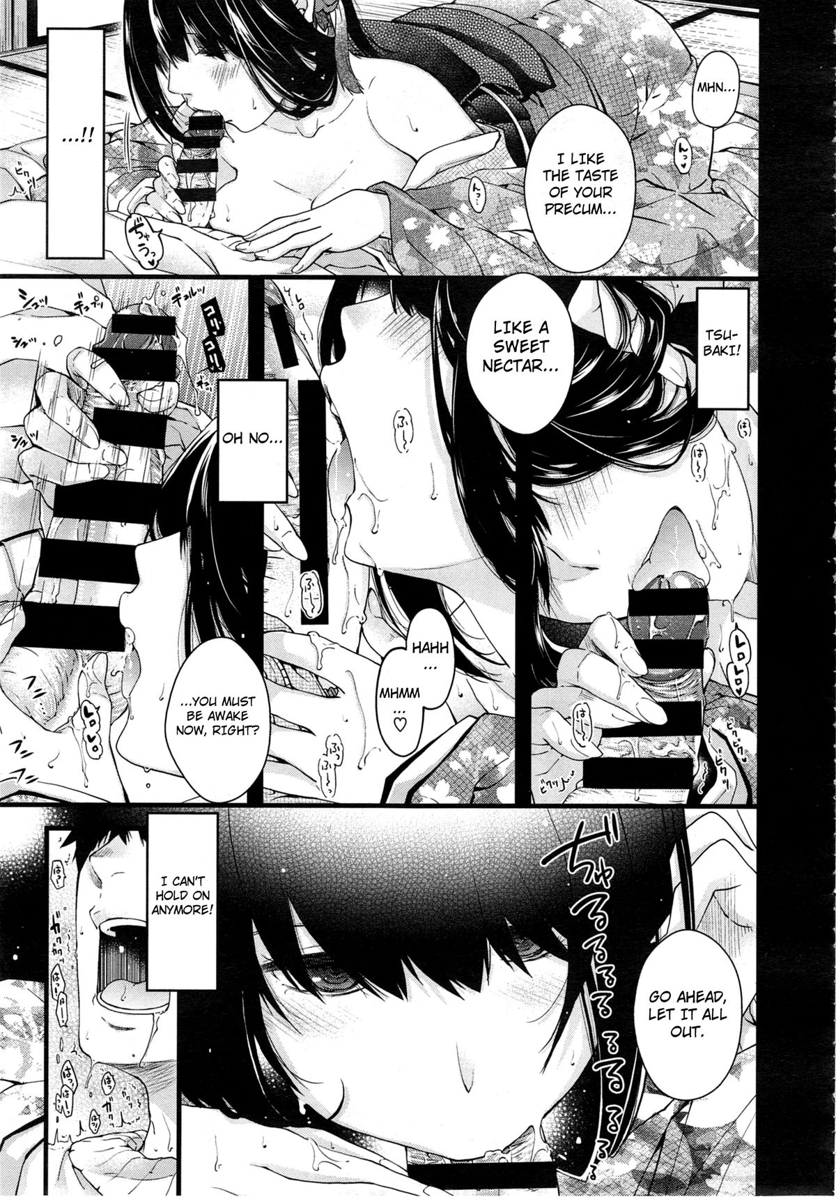 [Hiyoshi Hana] Equation of Mystery and Love (COMIC X-EROS #17) [English] page 11 full