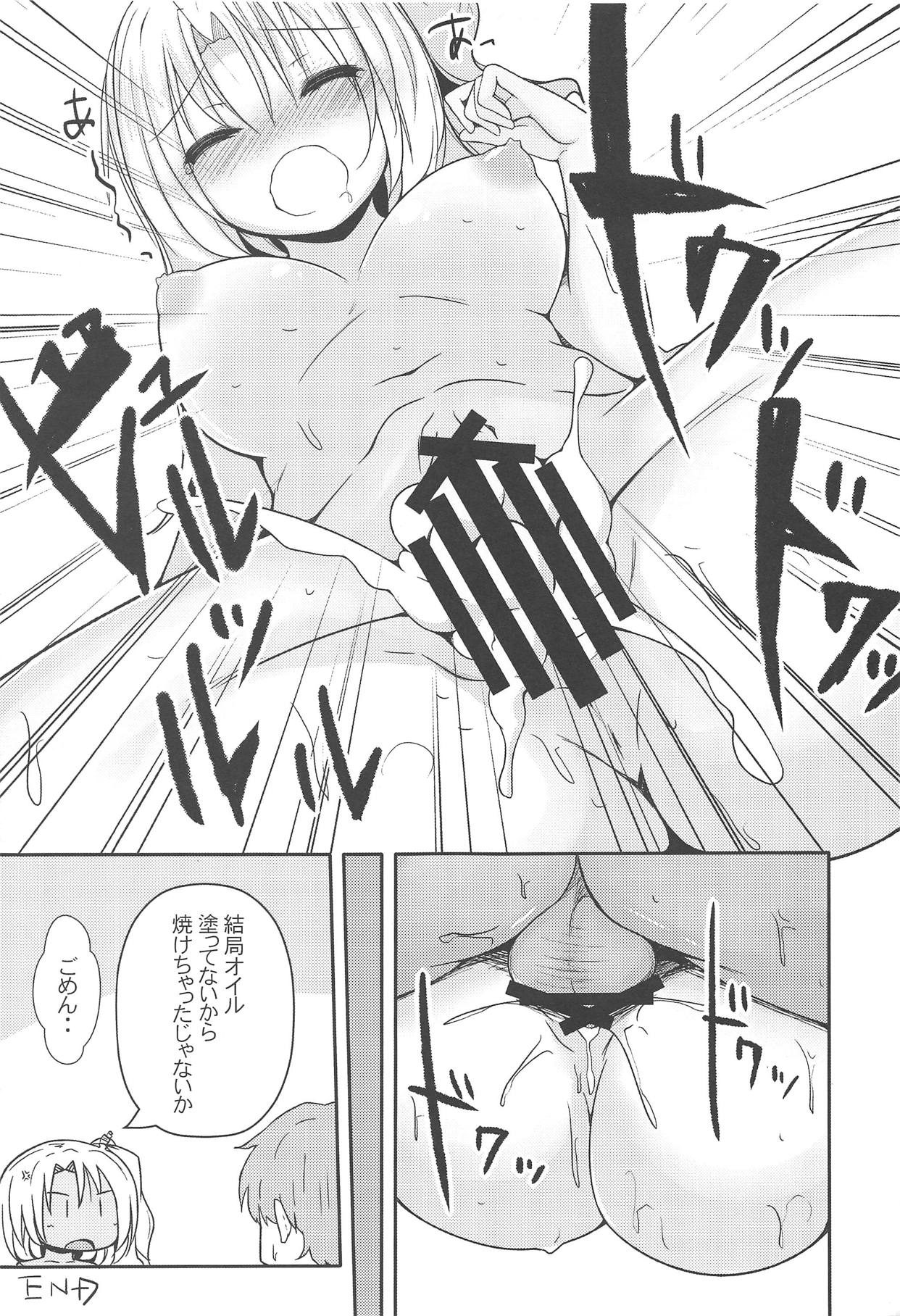 (C94) [Rampancy (Bakko)] Watashi datte Onnanoko nanda zo.. (Azur Lane) page 16 full