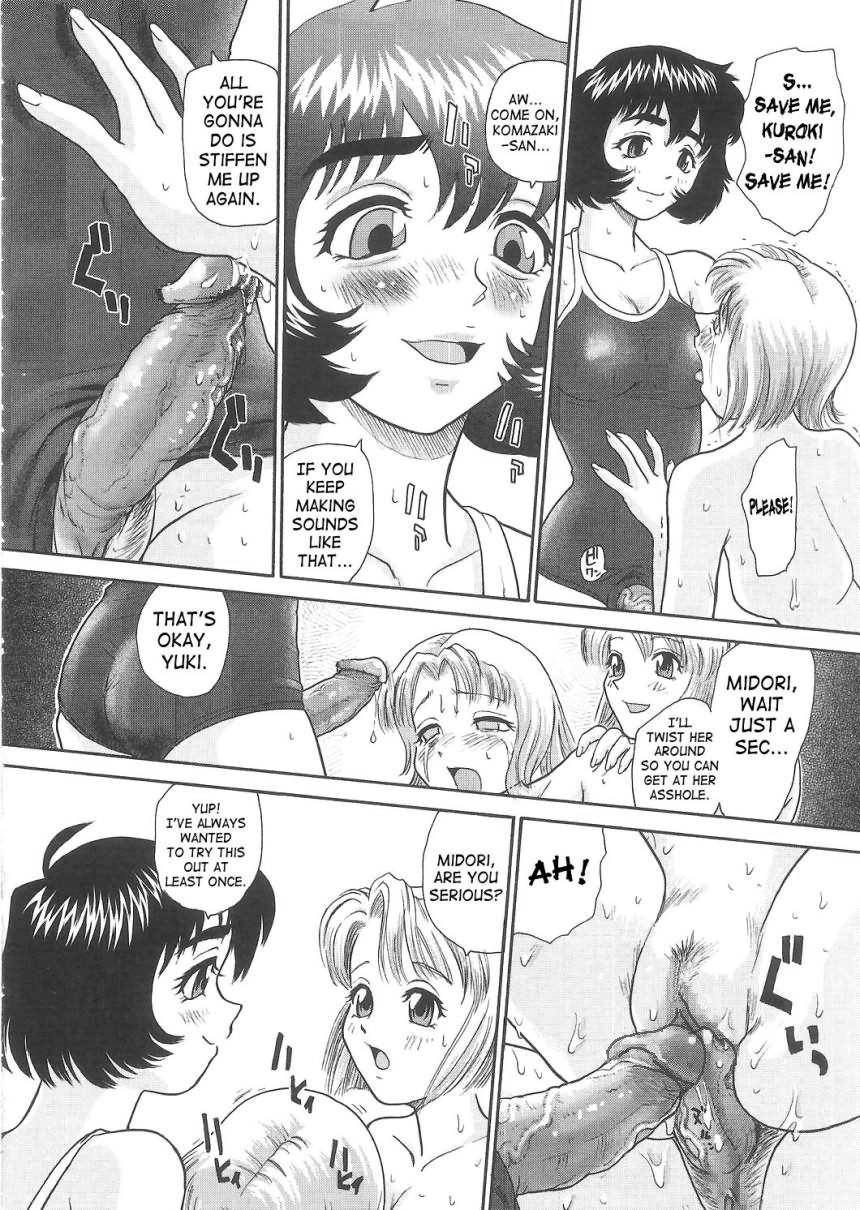 (SC25) [Behind Moon (Q)] Dulce Report 5 [English] [SaHa] (Decensored) page 39 full