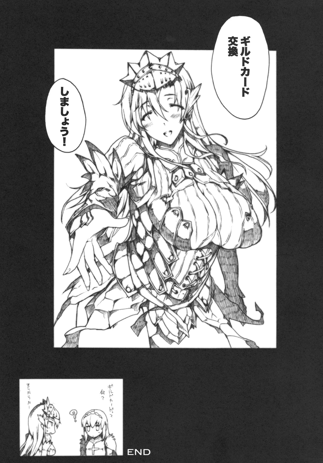 (C77) [Erect Touch (Erect Sawaru)] Invisible Hunter 2 (Monster Hunter) page 36 full