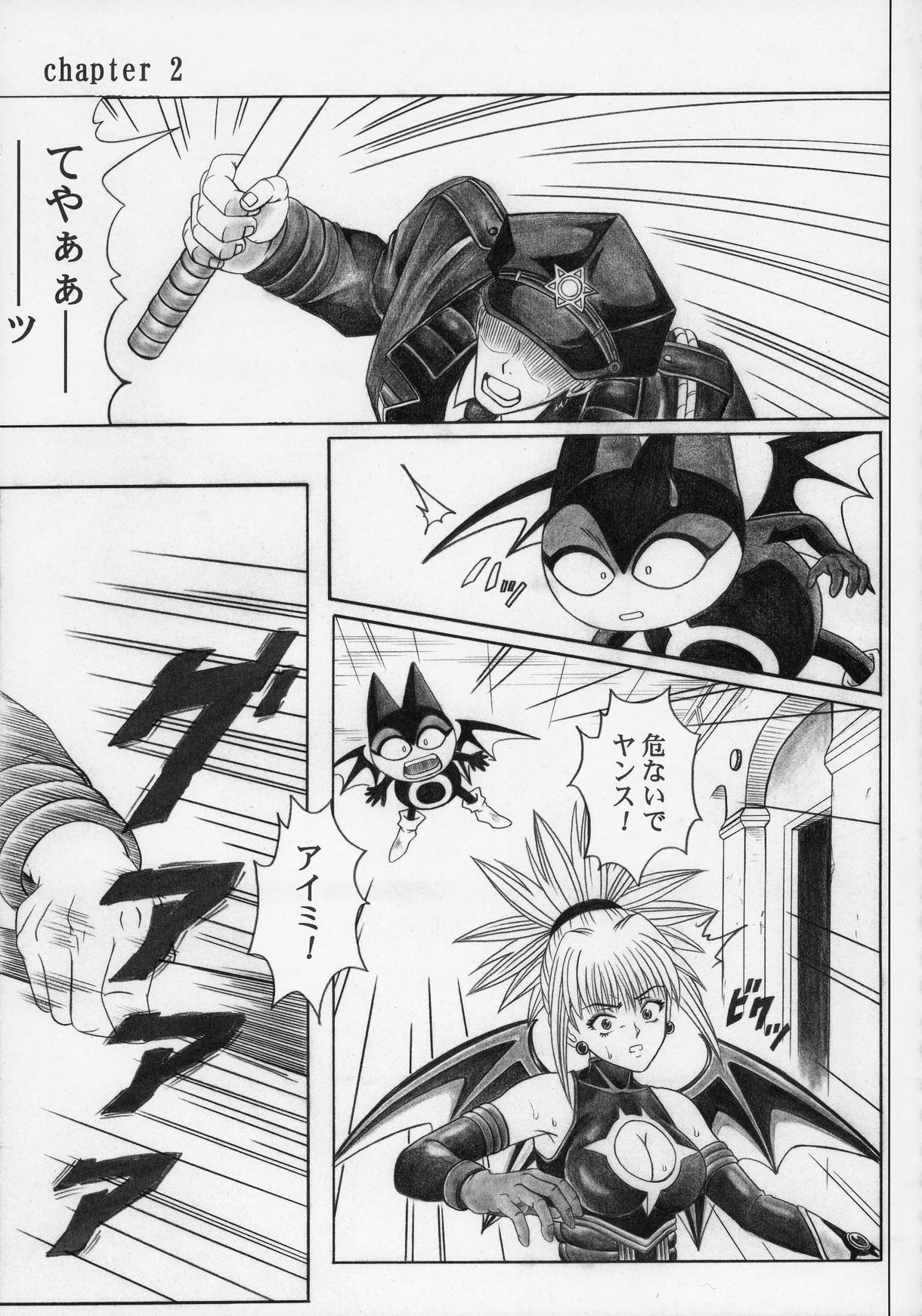(SC32) [Cyclone (Izumi Kazuya)] Rogue Spear 5 (Shadow Lady) page 28 full