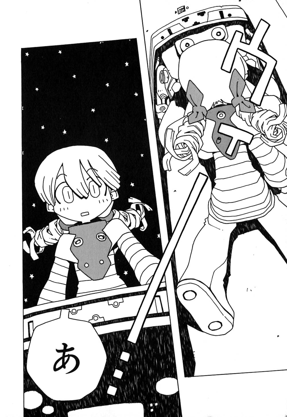 [Tagro] Maxi page 11 full
