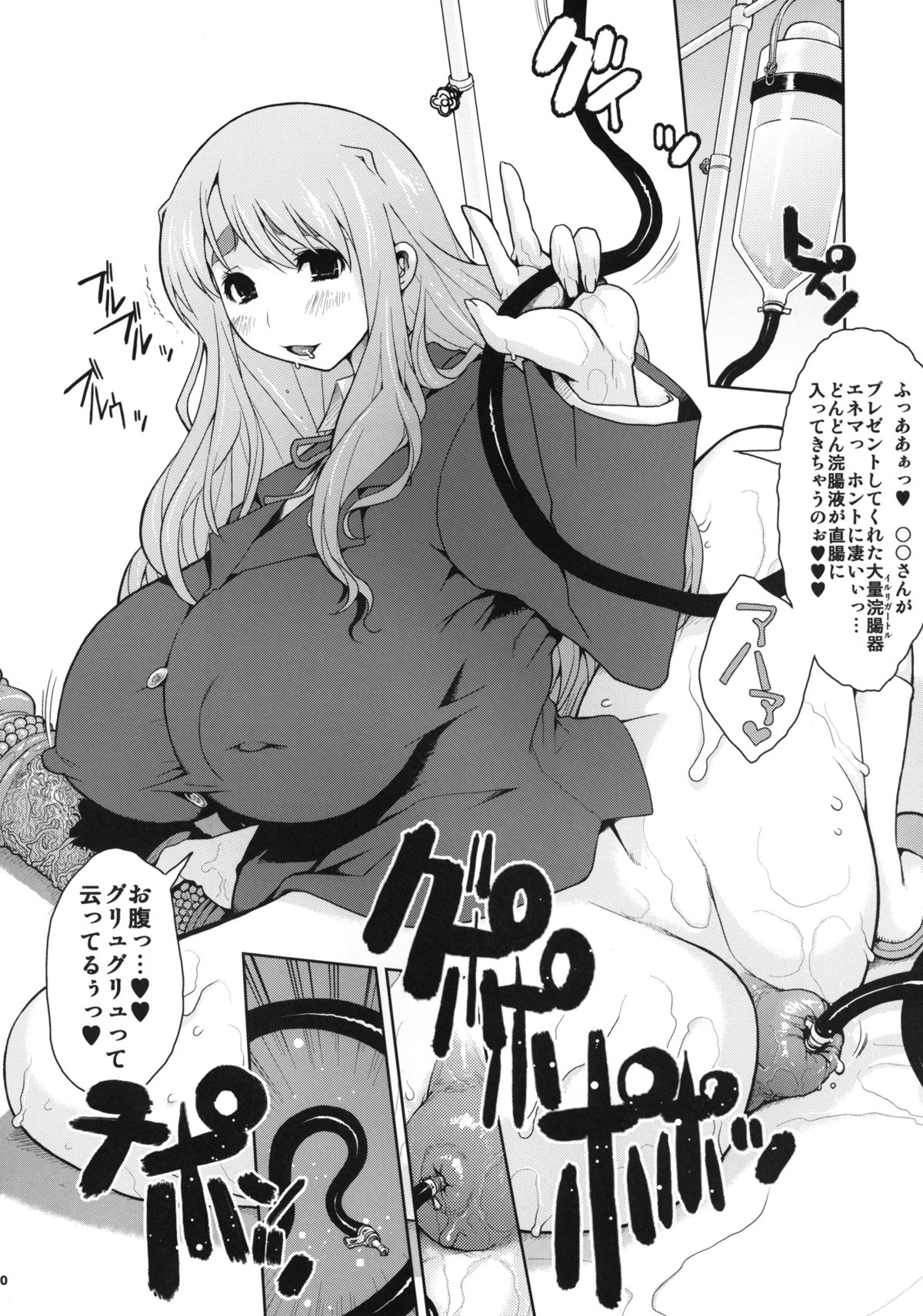 [DANGEROUS THOUGHTS (Kiken Shisou, Musabetsu Bakugeki)] Ki Kotobuki Tsumugi 2 (K-ON!) [Digital] page 9 full