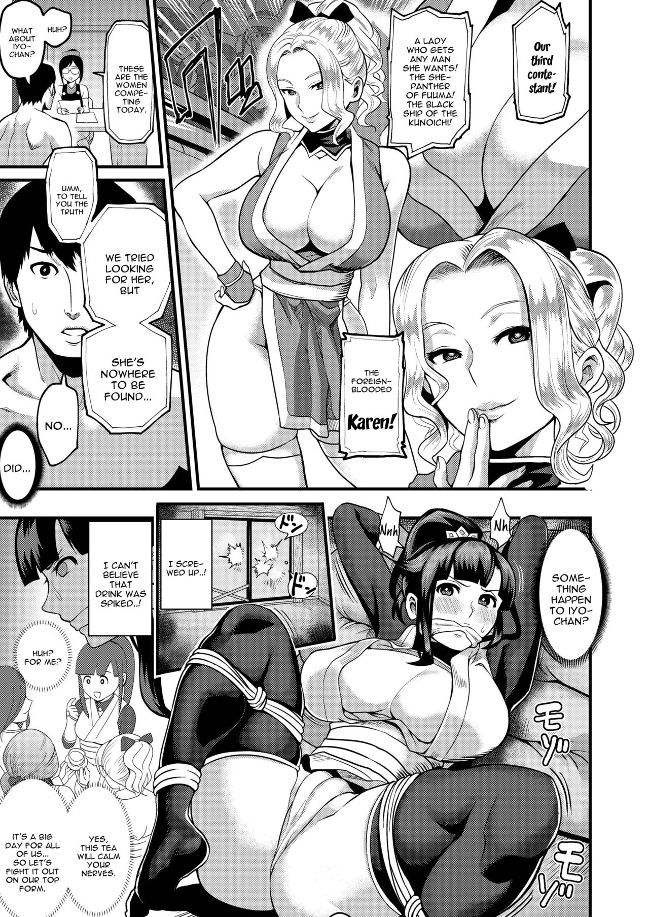 [Kougi Anmitsu (Ichiren Takushou)] Oideyo! Kunoichi no Sato San ~Gekitou! Shinobi Boutaoshi no Maki~ [English] [constantly] [Digital] page 5 full