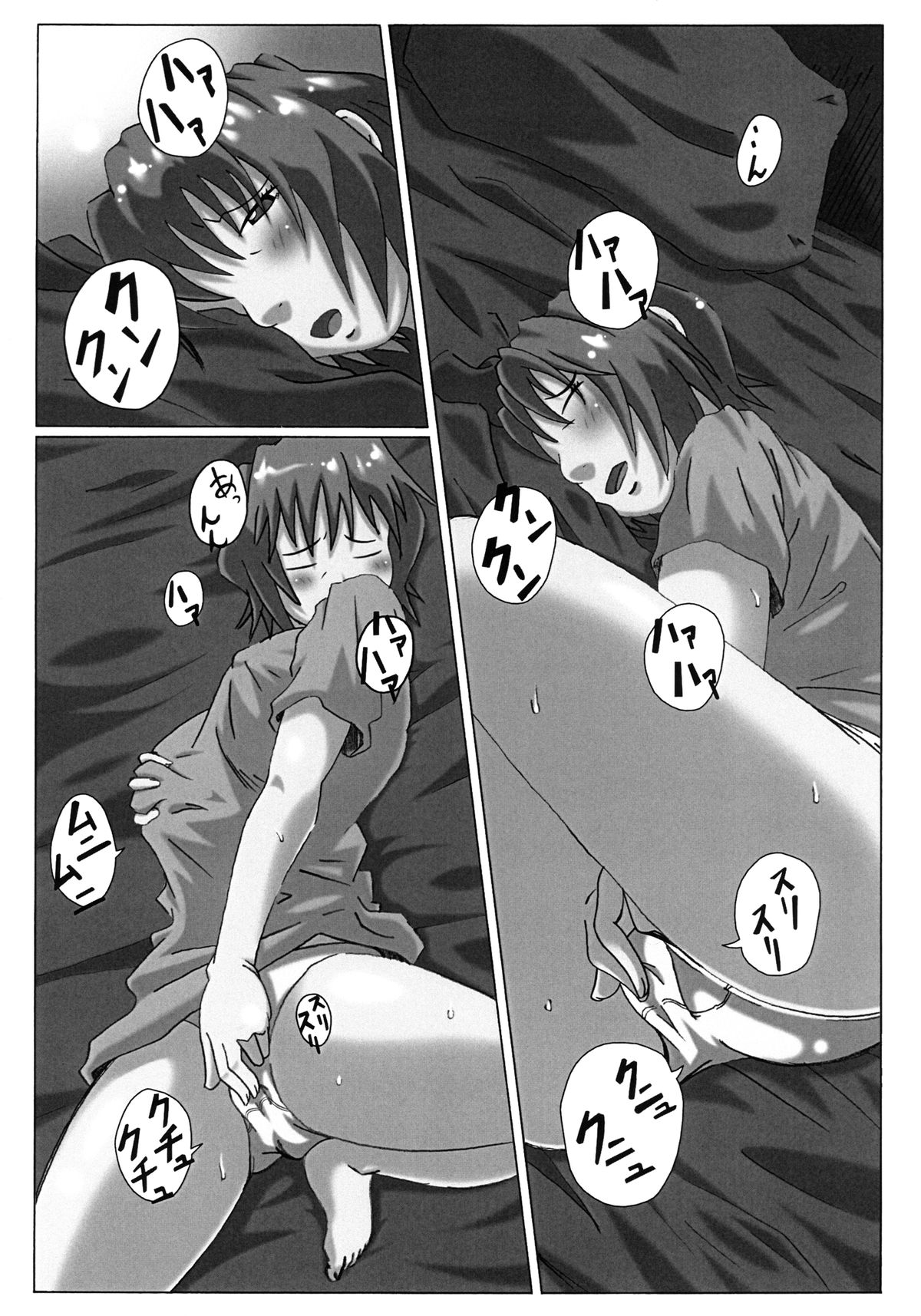 [Itsuwari no Shirohata (Tobunda Jet, Fukashiba)] Encount (Neon Genesis Evangelion) [Digital] page 4 full