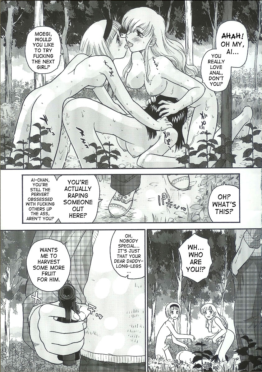 (C68) [Behind Moon (Q)] Dulce Report 6 [English] [SaHa] page 64 full