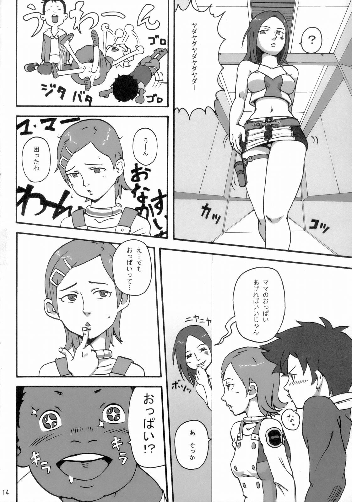 [Moonsault Express (Various)] Coralian (Eureka Seven) page 13 full