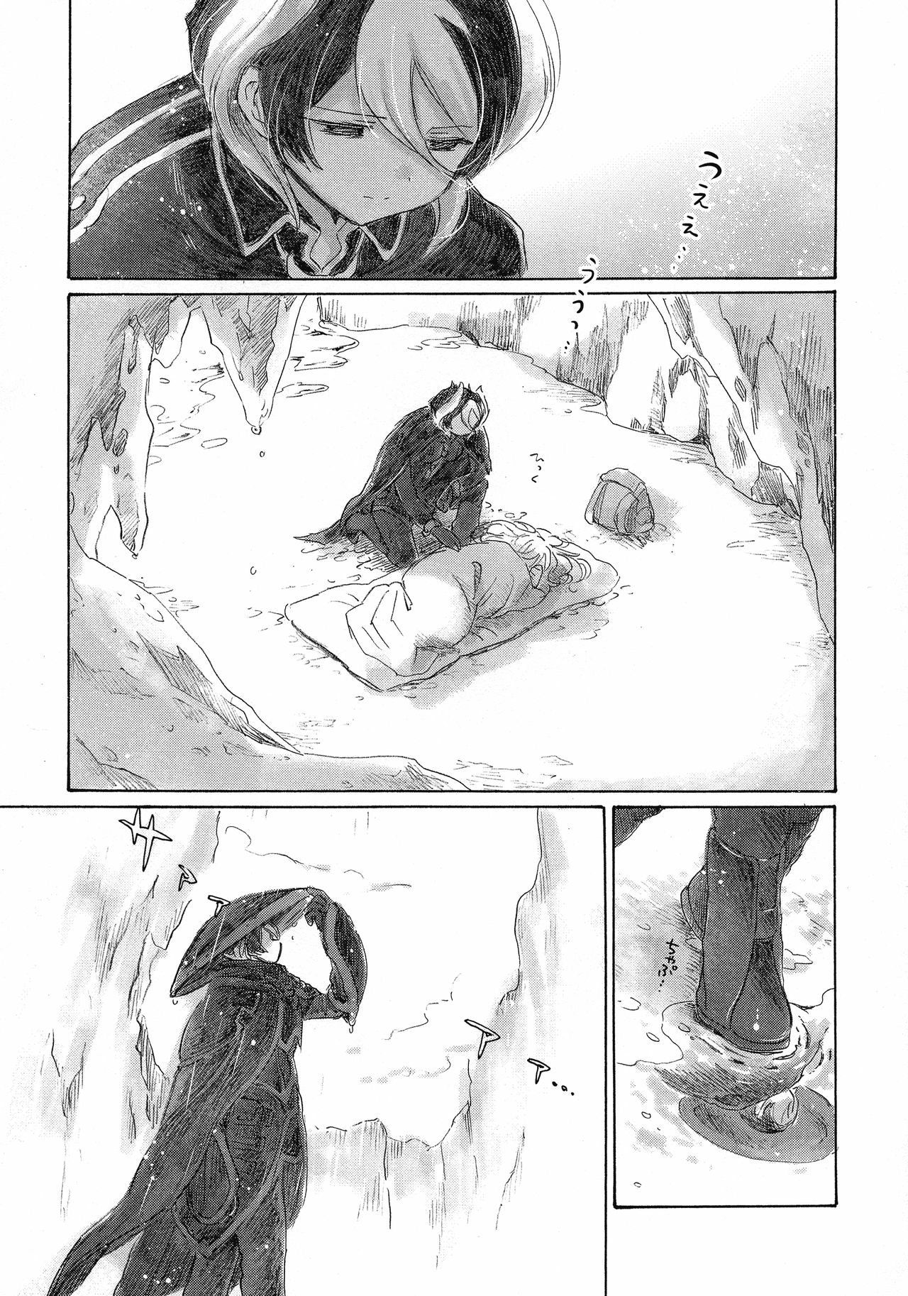 (C93) [Nyan Nyan Nyan! (Ogawa Hidari)] Inochi no Kakera (Made in Abyss) page 49 full