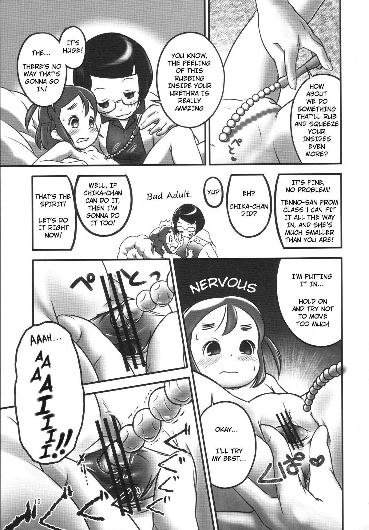 (C78) [Golden Tube (Ogu)] Oshikko Sensei. [English] =LWB= page 15 full