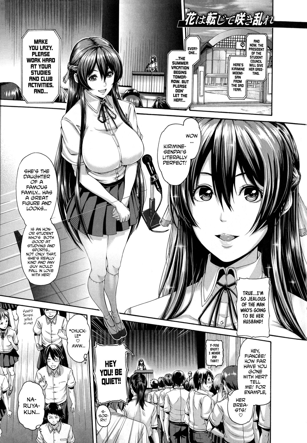 [Karasu] Shitsuke Ai Ch. 1-3, 6, 9 [English] page 50 full