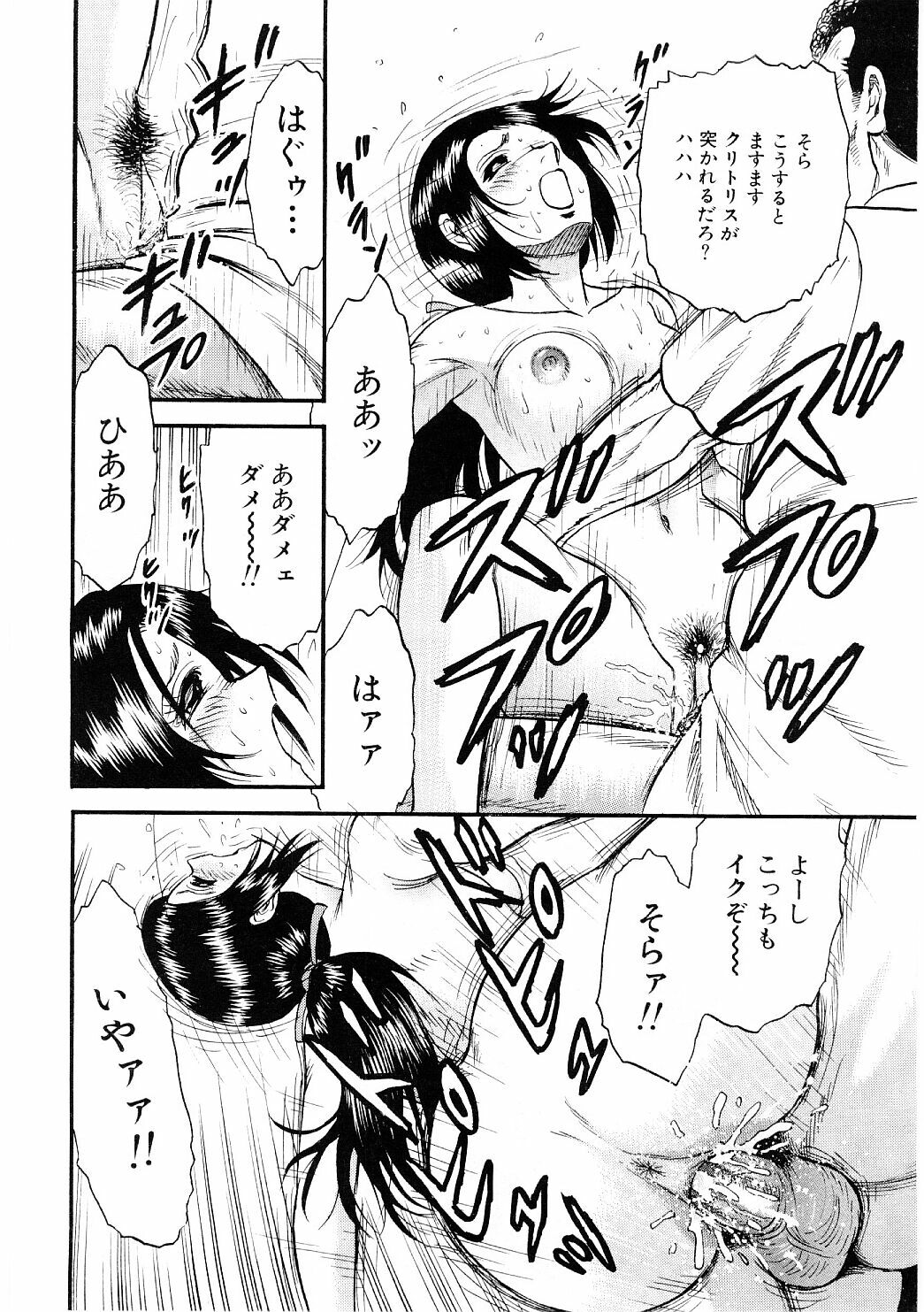 [Chikaishi Masashi] Biniku Club page 15 full