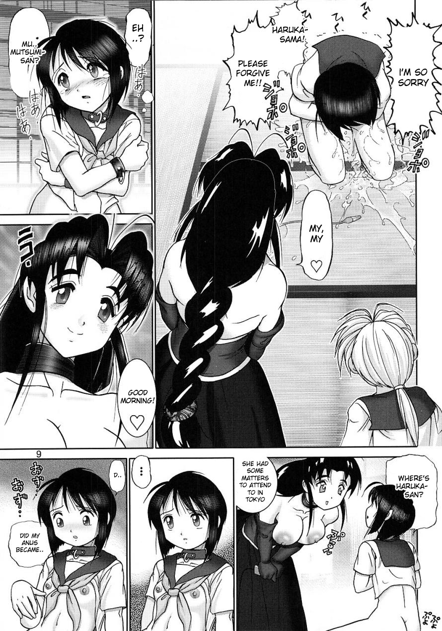 (C61) [Raijinkai (Haruki GeNia)] Mazo Shino Ni (Love Hina) [English] [desudesu] page 7 full