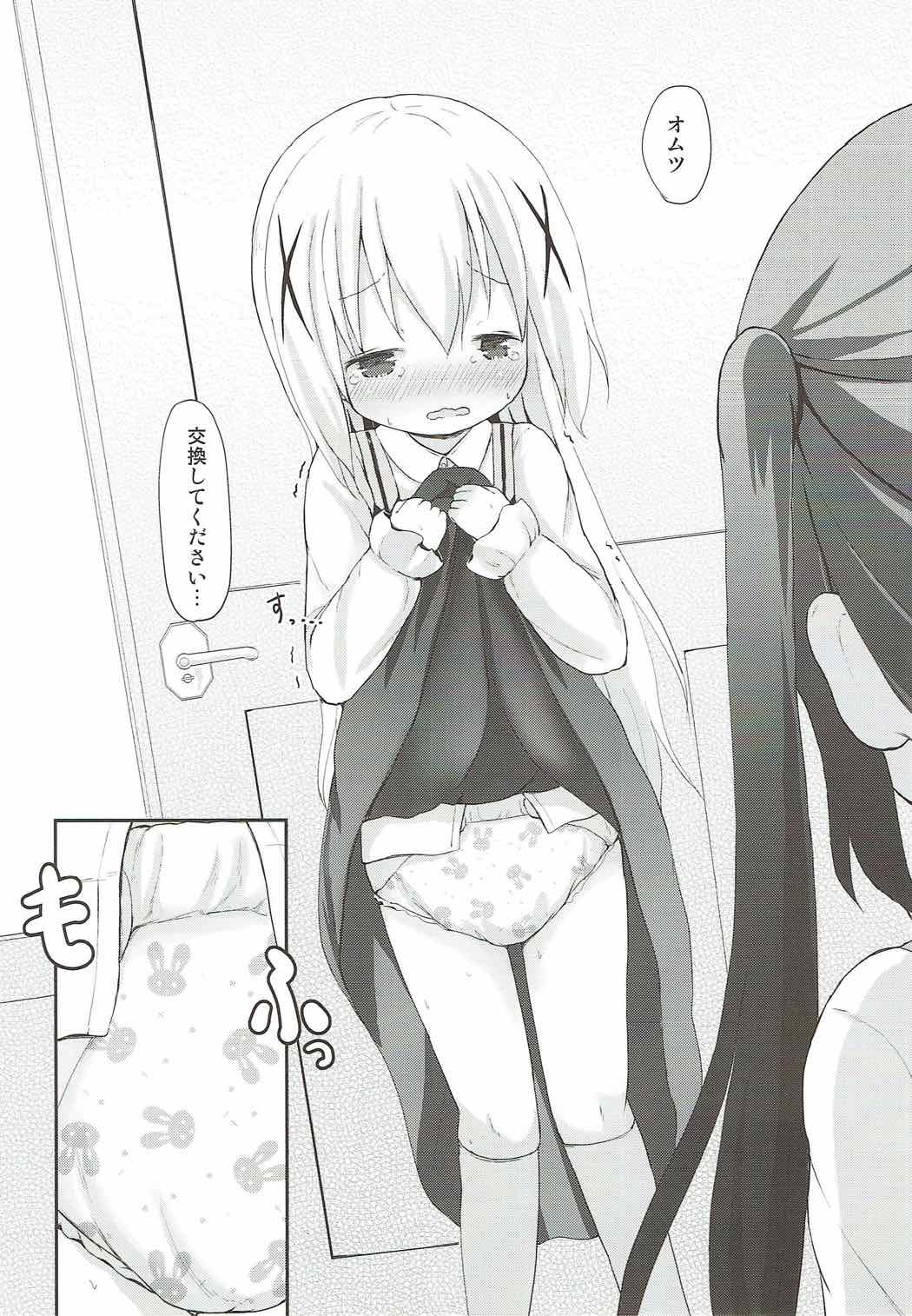 (C92) [Netekuras (Lolisin)] Chino-chan no Omata Check (Gochuumon wa Usagi desu ka?) page 11 full