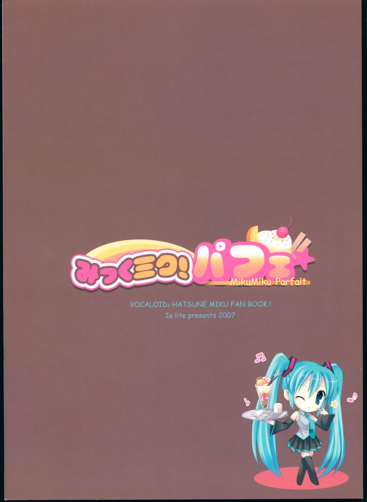 (C73) [Io Lite (Yatano)] MikuMiku! Parfait (VOCALOID) page 2 full