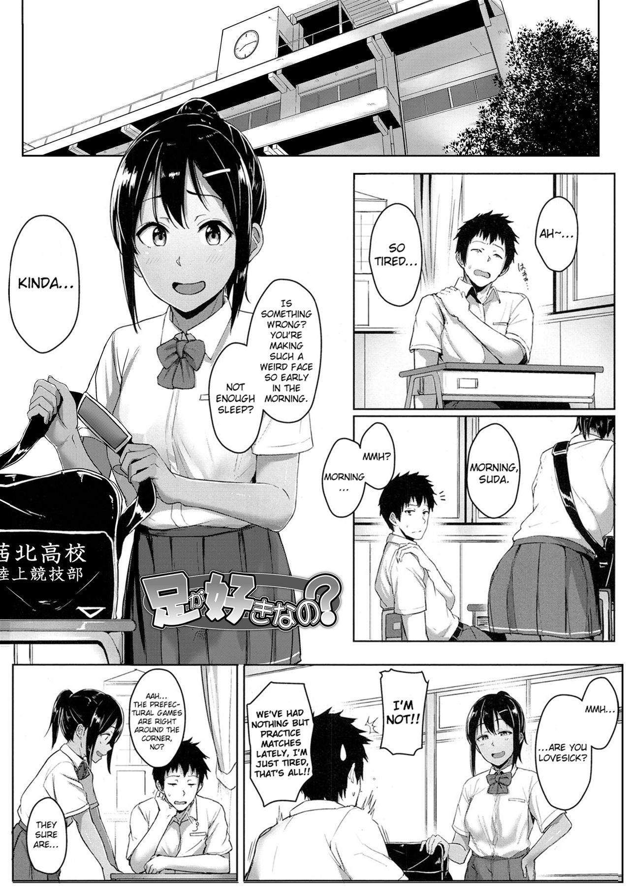 [Aoi Tiduru] Seishun Scheme | Youthful Days Scheme [English] [1 2 translations + Hennojin + snapte + AnotsuSagami + Noraneko + TripleSevenScans + Zenturial] [Digital] page 11 full