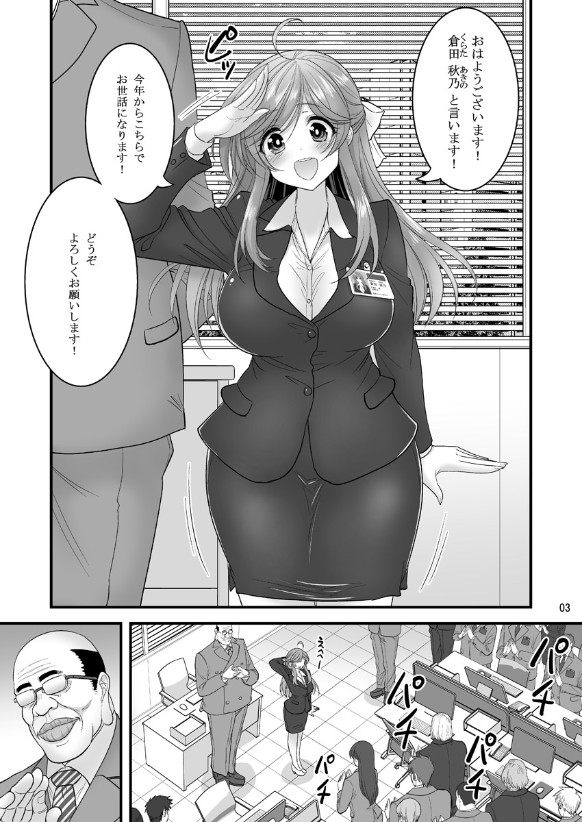 [Hasemi Box (Hasemi Ryo)] Saimin Netorare Hitozuma-san... [Digital] page 3 full