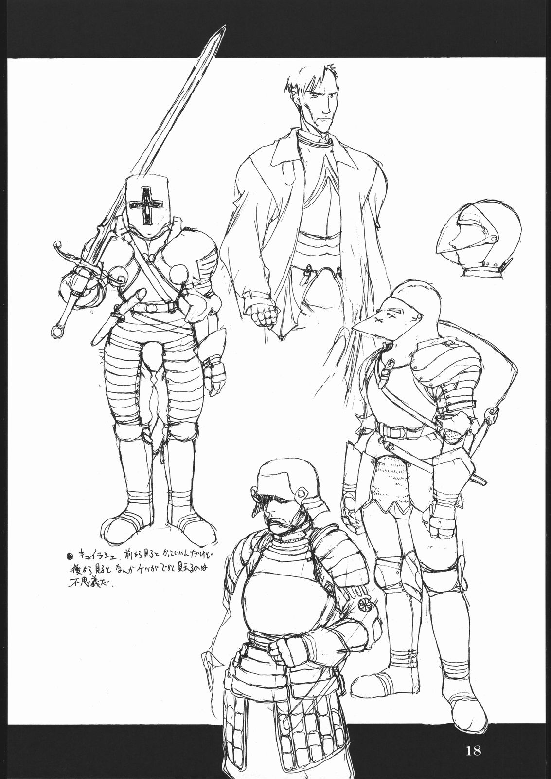 [St. Armadel Ch.] Kampfgruppe Elf page 17 full