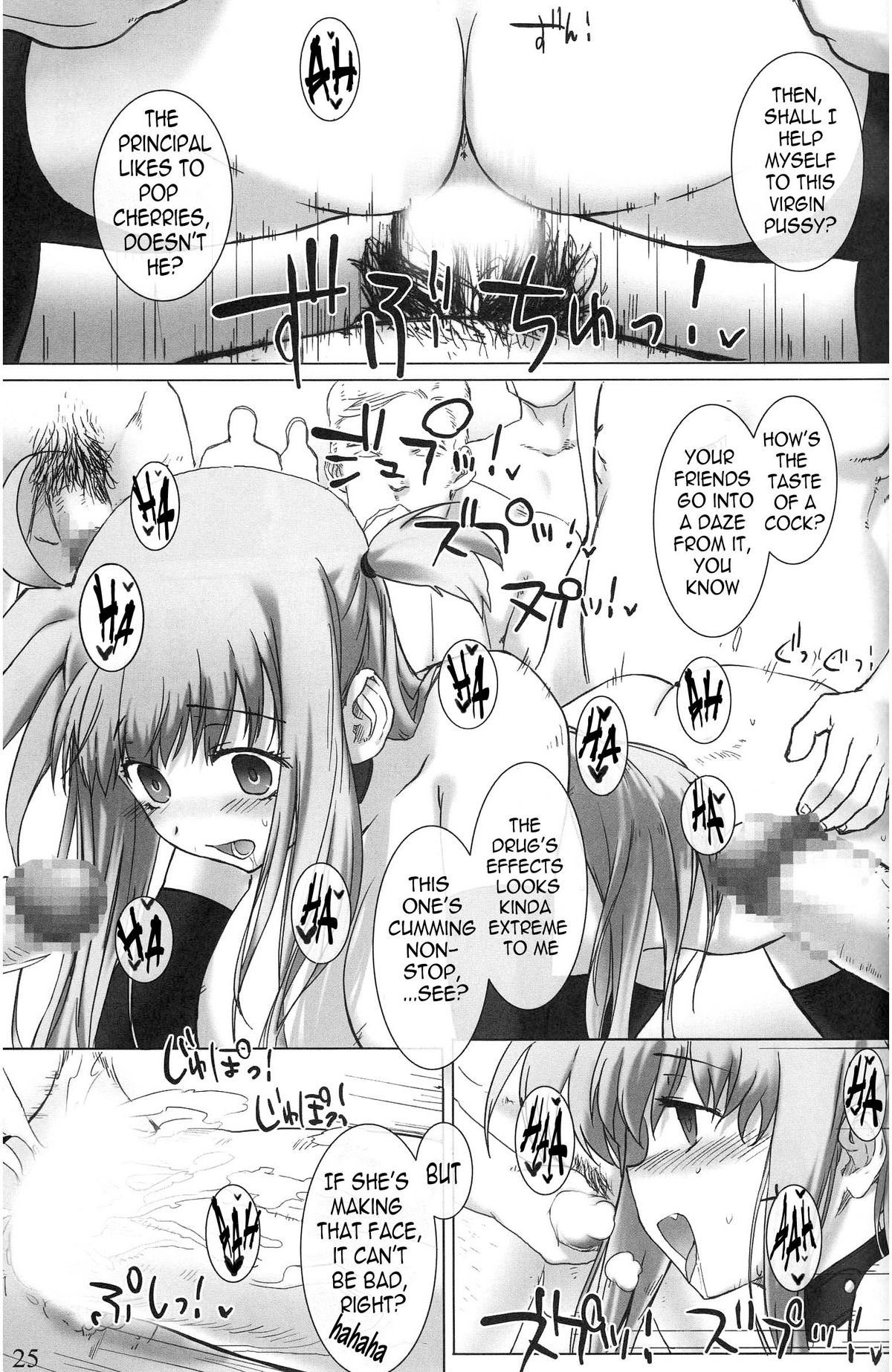 (C73) [Basutei Shower (Katsurai Yoshiaki)] SCHOOL GIRL -Fate Suzuka Arisa Gakuen Choukyou Bon- (Mahou Shoujo Lyrical Nanoha) [English] =LWB= page 25 full