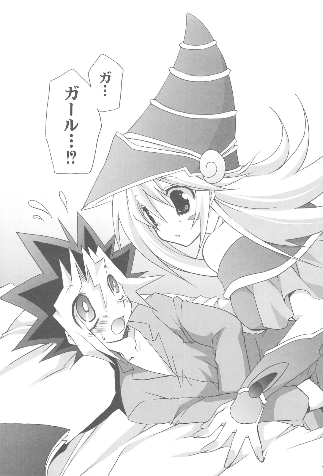 (C75) [TAKANAEDOKO (Takanae Kyourin)] Endless My Attack!! (Yu-Gi-Oh!) page 6 full