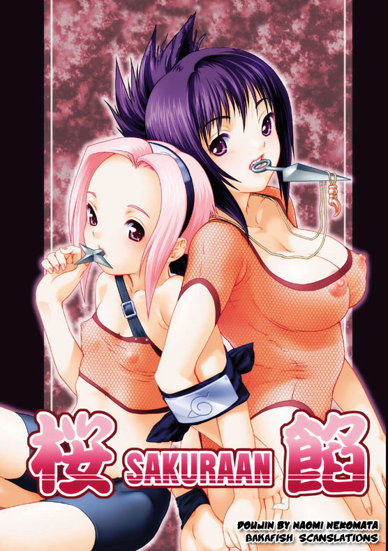 (C64) [Nekomataya (Nekomata Naomi)] SAKURA-AN (Naruto) [English] [Bakafish] [Decensored] page 1 full