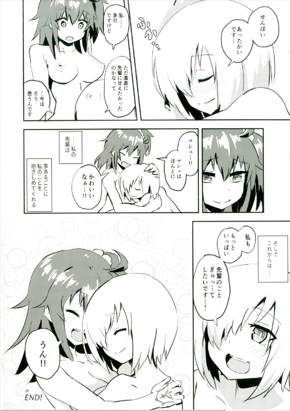 (C92) [Mochi wa Samiuchi da! (Miri)] Moroki Sekka o Dakishimete (Fate/Grand Order) page 28 full