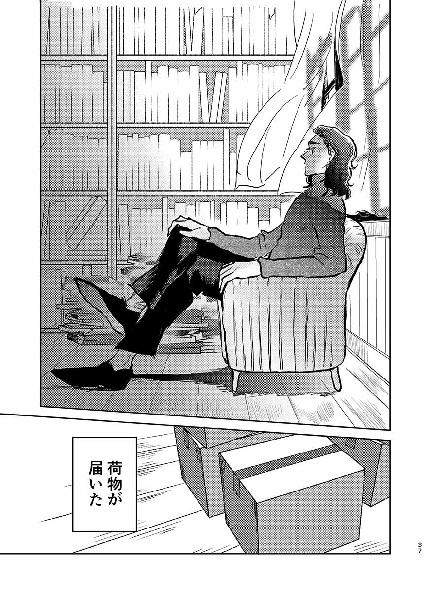 [ONOMIMONO (Yoshizumi)] Itsuka Yume ga Owaru Made - Until someday my dream is over (Avengers) [Digital] page 36 full