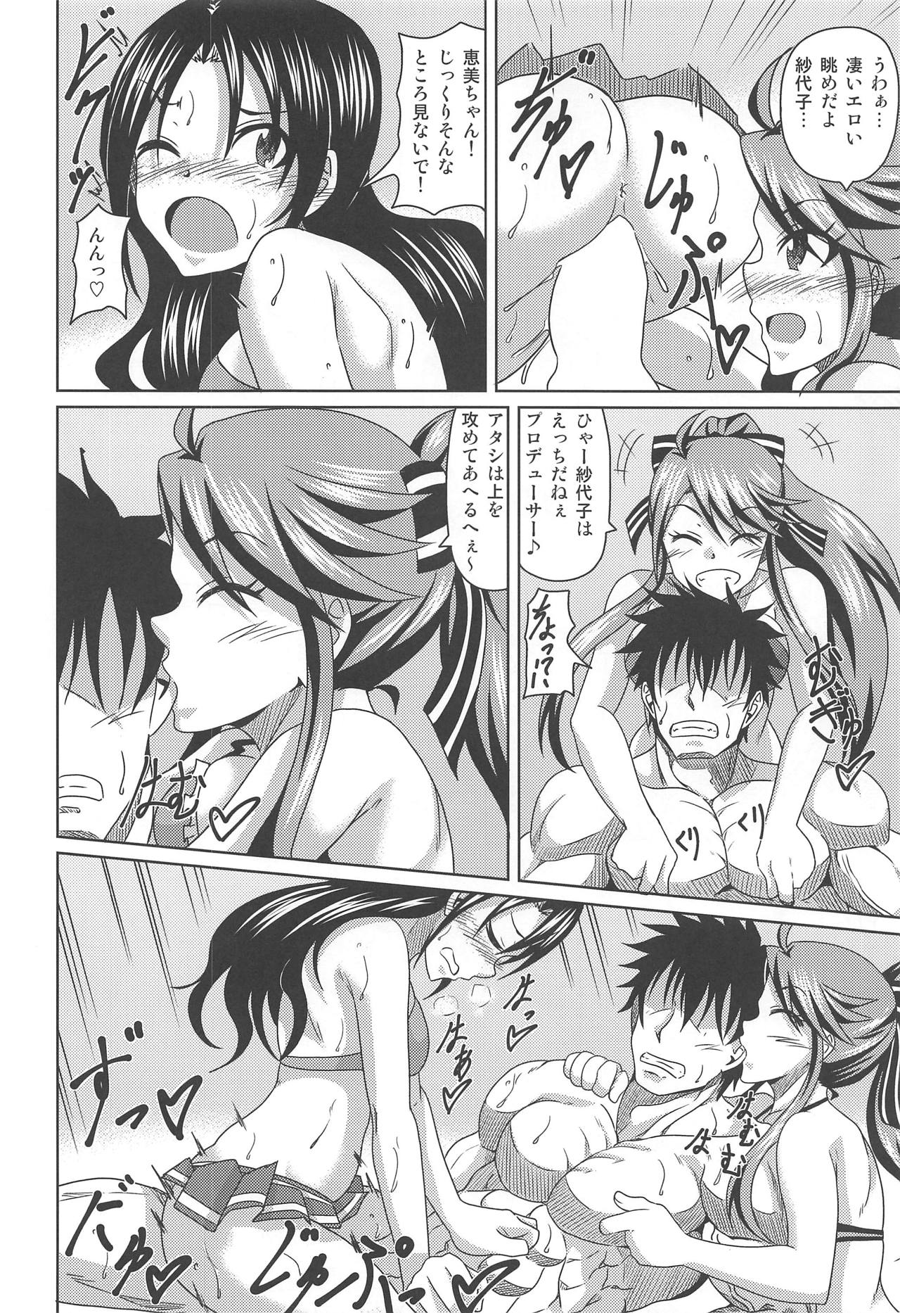 (IDOL STAR FESTIV@L 04) [Kinzoku Tanukiya (Tanuki)] Kimi Omoi Birth Of The Starchild (THE IDOLM@STER MILLION LIVE!) page 23 full