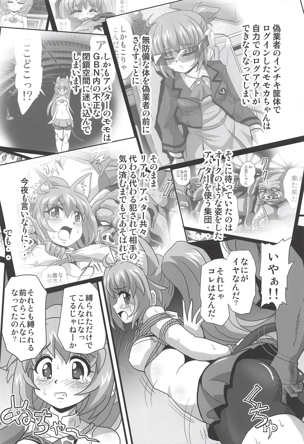 (COMIC1☆14) [Thirty Saver Street (Sawara Kazumitsu, Maki Hideto)] Diver's High 2 (Gundam Build Divers) page 3 full