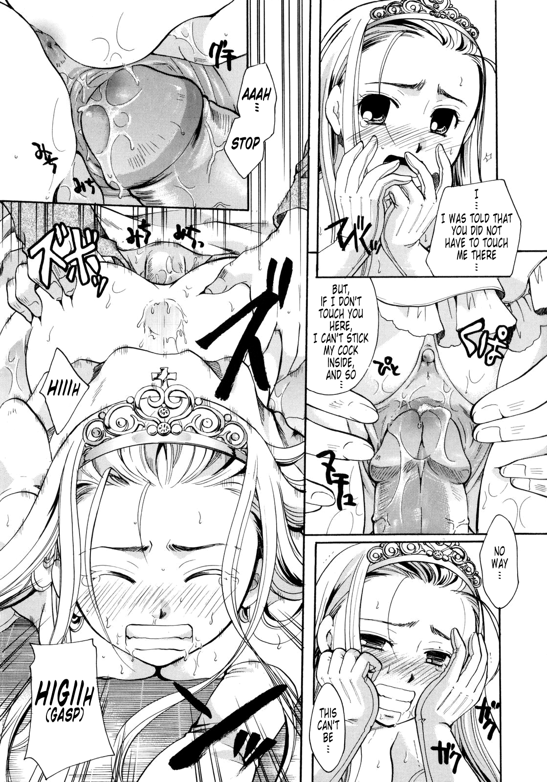 [Itou Ei] Puri Puro ~Princess+Propose~ [English] {Tonigobe} page 35 full