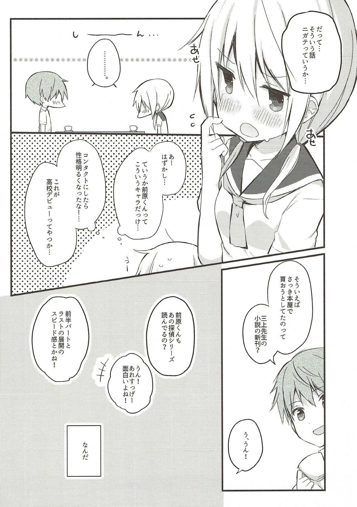 (SC2018 Spring) [Puchimaple (Hisagi)] Boku to Kodomo o Tsukurou ne, Ichii-san. (Yuyushiki) page 7 full