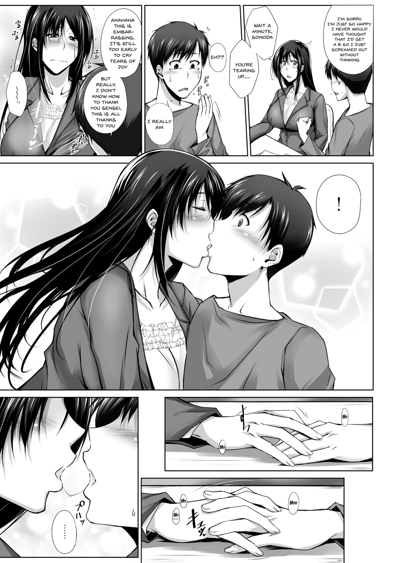 [Kikuya (Kimura Naoki)] PENETRATED -Yaribeya ni Sareta Kyoushitsu- [English] [Doujins.com] [Digital] page 4 full