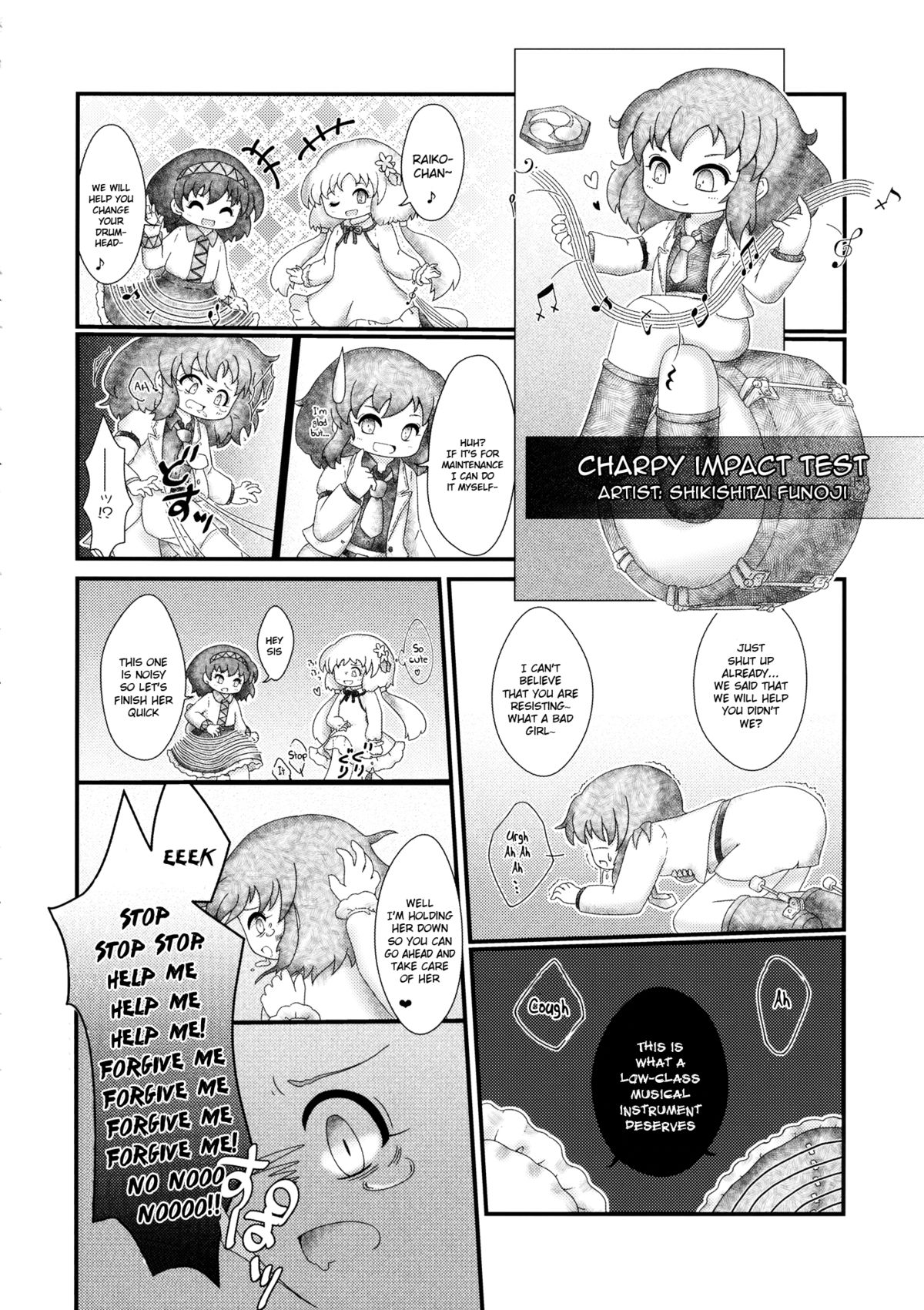 (C87) [02 (Harasaki)] 2P de Shinu Hon | The Dying In 2P Book (Touhou Project) [English] page 23 full