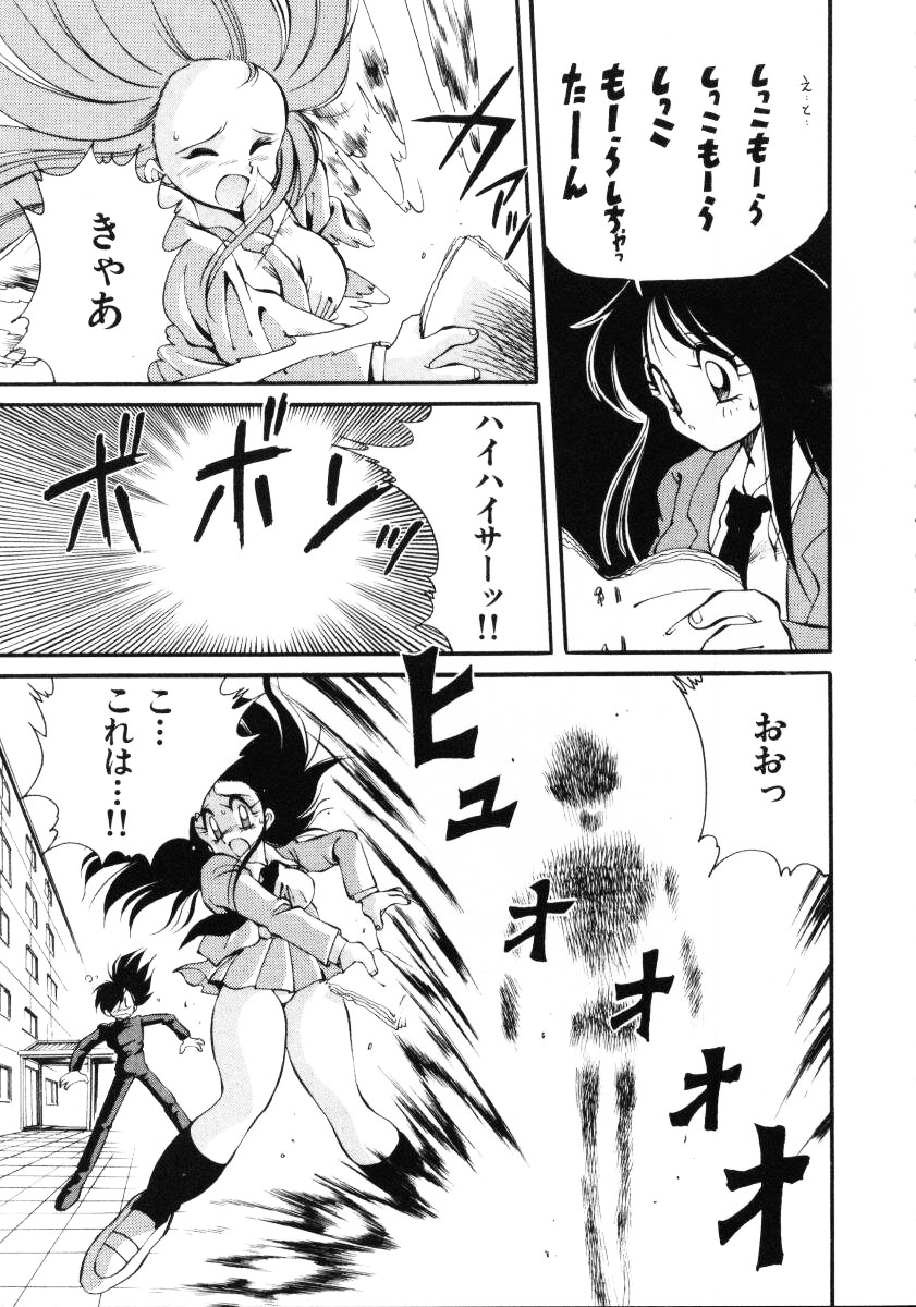 [Kawamoto Hiroshi] Inyoku Gedou Taimaden Hyakkihime Suisan!! page 19 full