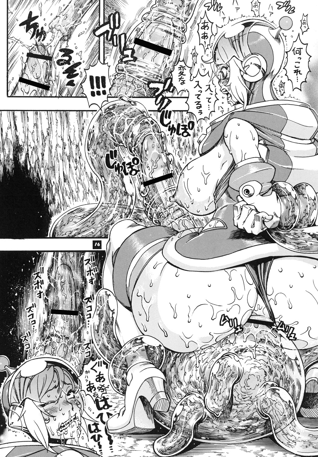 [Sangenshokudou (Chikasato Michiru)] Space Nostalgia 7 [Digital] page 15 full
