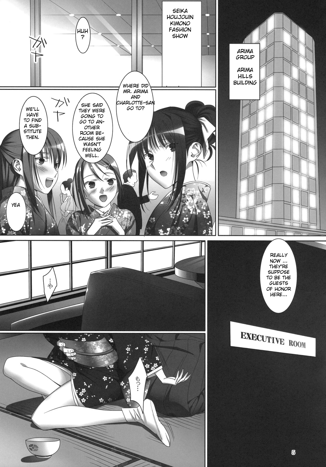 [Hito no Fundoshi (Yukiyoshi Masumi)] Admired beautiful flower 3 (Princess Lover) [english] [machine] page 5 full