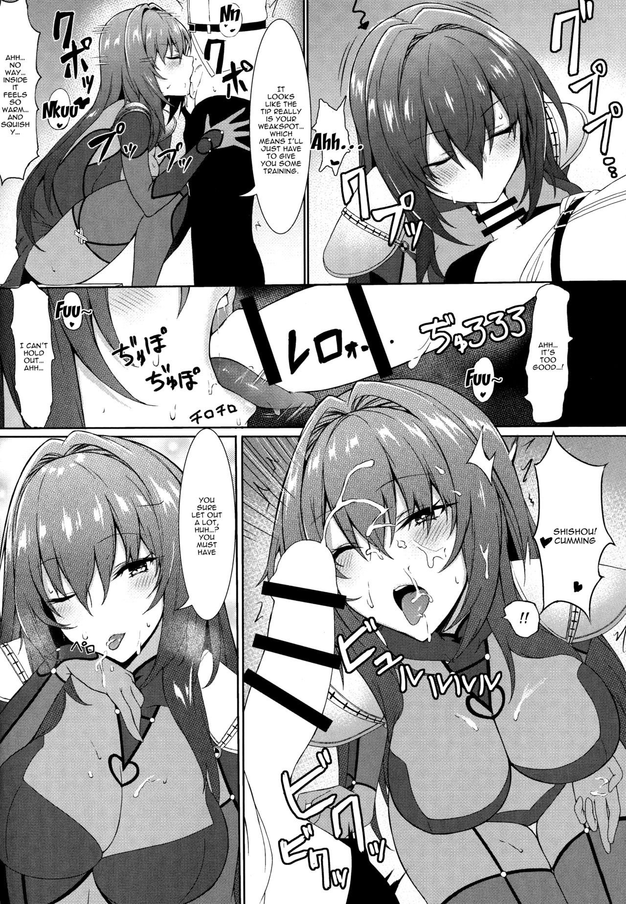 (C94) [Marshmallow x Whip (kyou)] Nukiuchi!! Shishou | Squeeze It out Shishou!! (Fate/Grand Order) [English] {Doujins.com} page 8 full