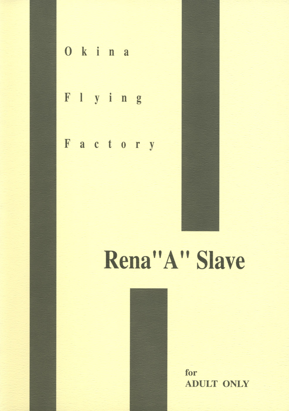 (C72) [Okina Flying Factory (OKINA)] Rena A Slave page 22 full