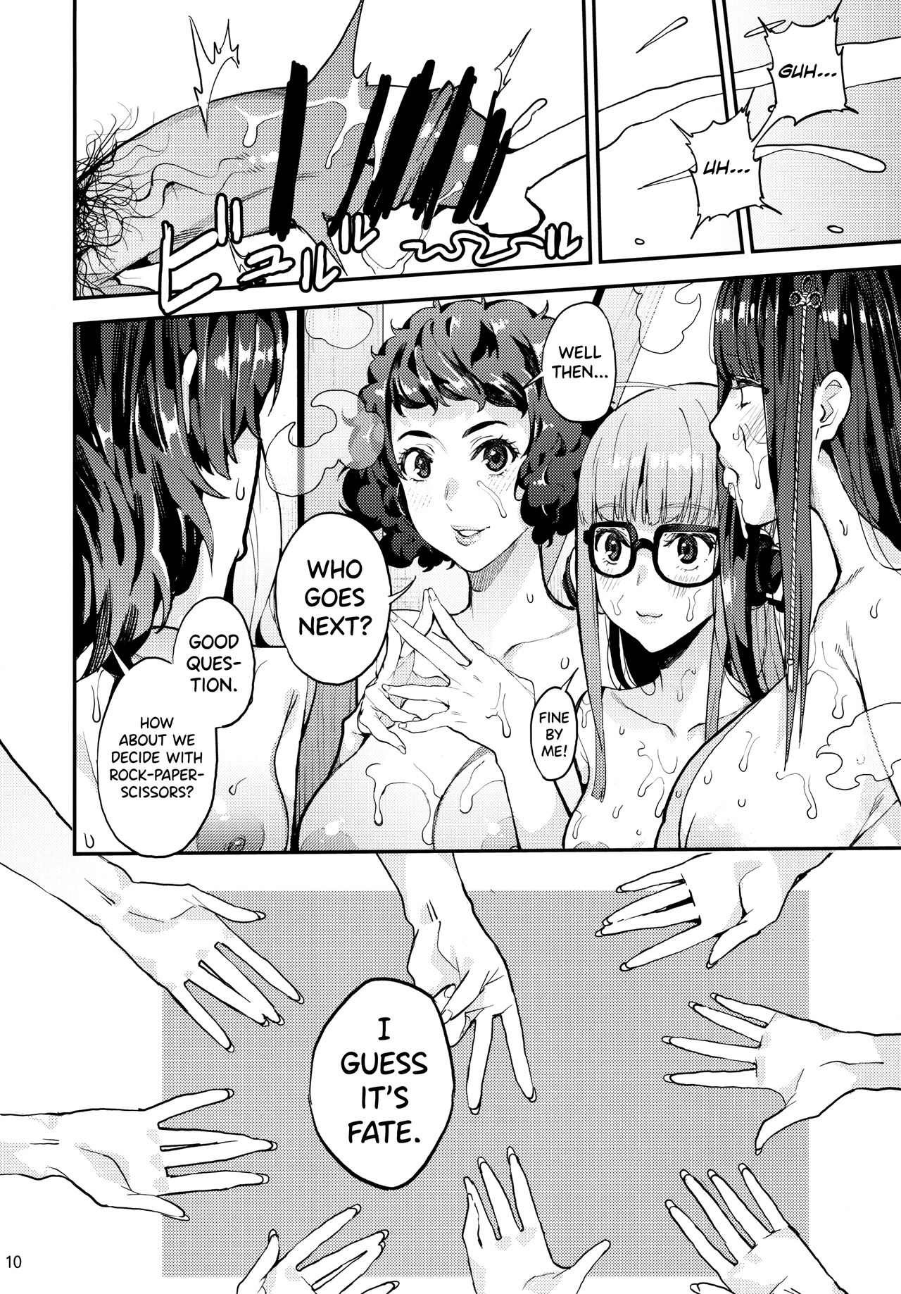 (C96) [Oppai Baibai (Azukiko)] Hattoubun no Persona (Persona 5) [English] [biribiri] page 11 full