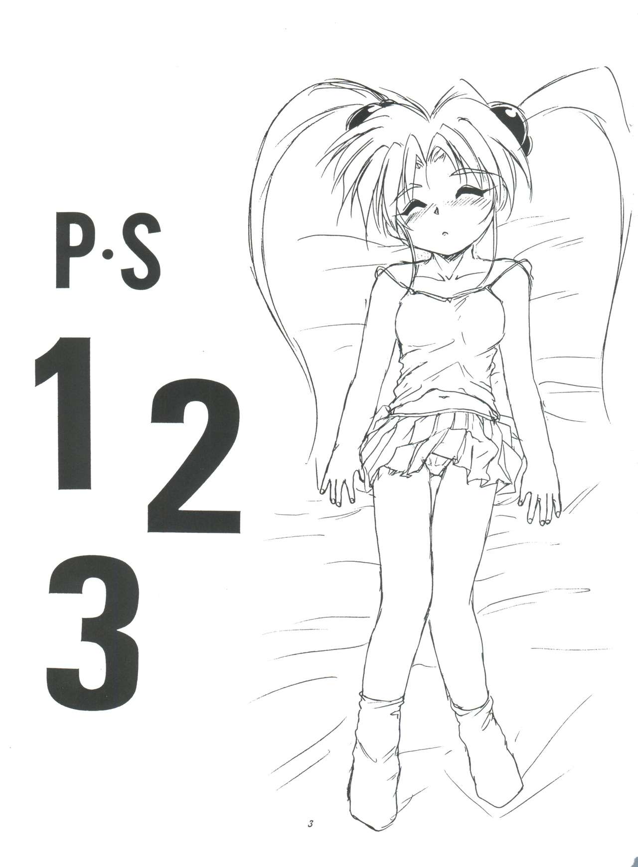 (C50) [RoriE-do (Saeki Takao)] PS 1-2-3 (Mahou Shoujo Pretty Sammy) page 3 full