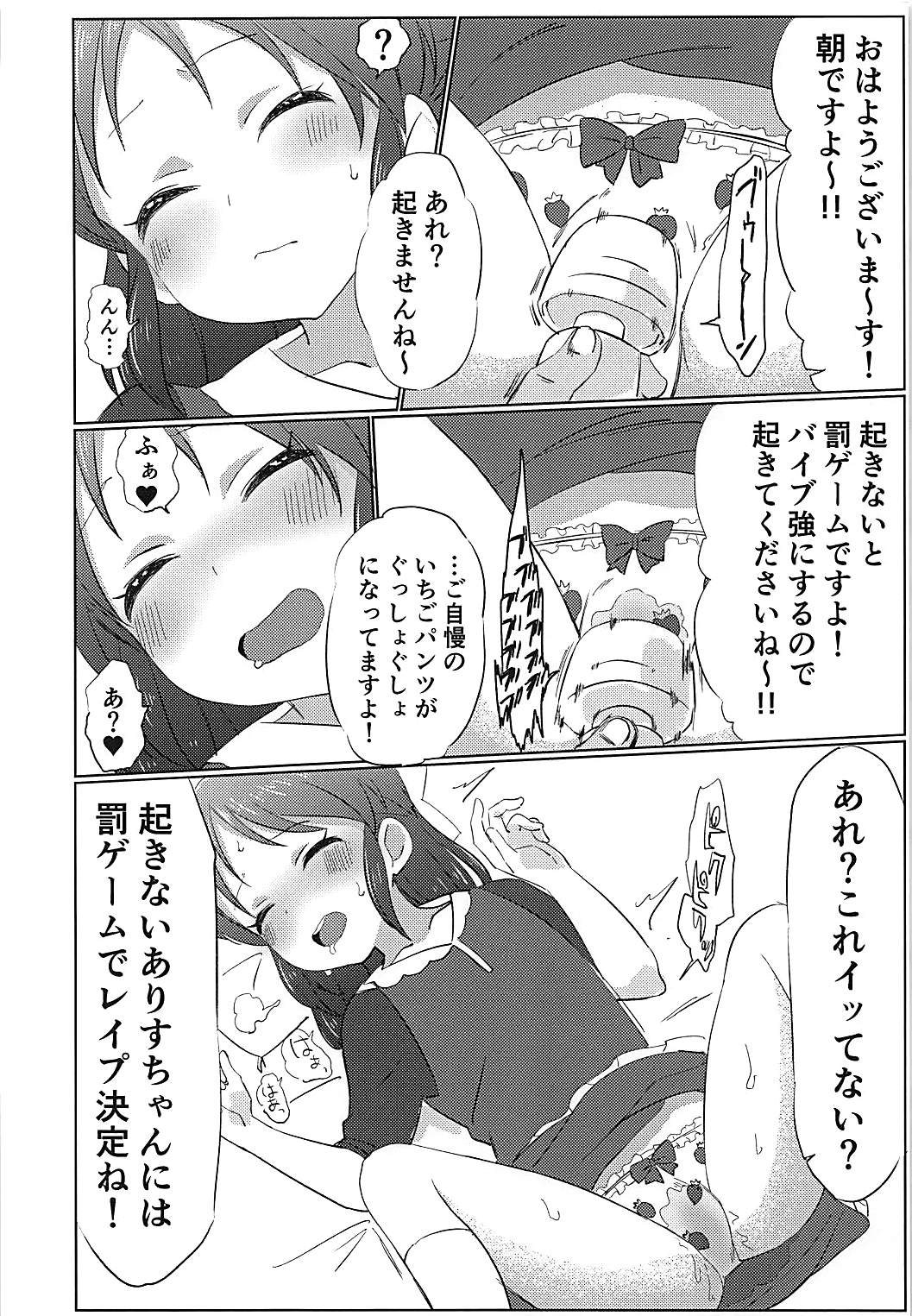 (C93) [Hibimegane] 346Pro Idol Ero Happening Bon (THE IDOLM@STER CINDERELLA GIRLS) page 35 full